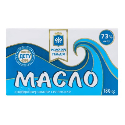  Масло Вершкове Молочна Гільдія